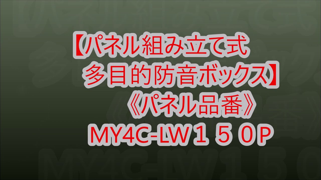 ☆動画 (Youtube)【マイフォーカーム】No.2 >