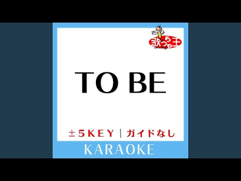 TO BE +1Key (原曲歌手: 浜崎あゆみ)
