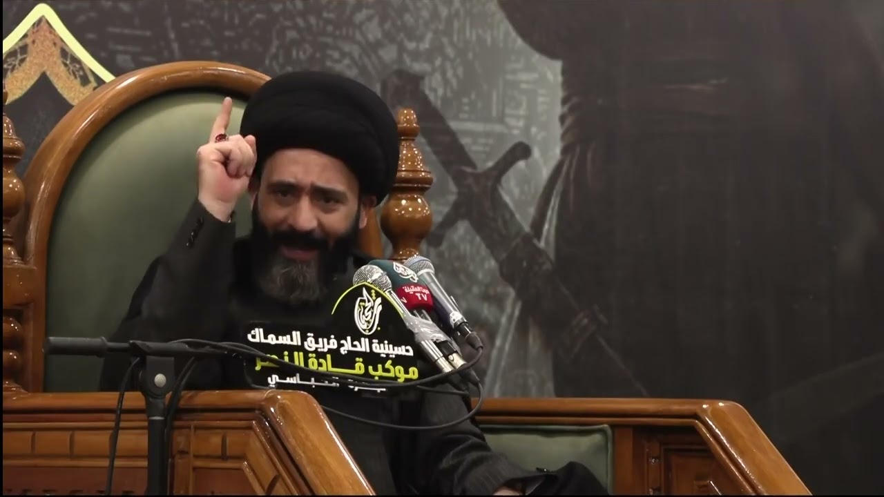 السيد علي الطالقاني  حسينية الحاج فريق عبدالزهرة السماك  مجالس شهر رمضان المبارك 2026  الليلة7