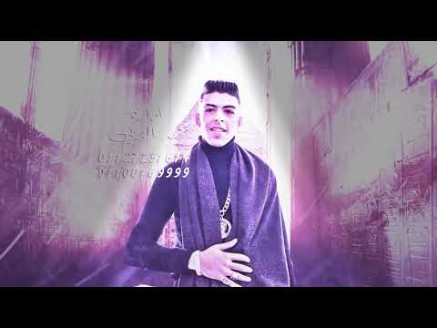 مهرجان انا محترم مش محترم سامر المدني