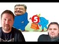 Правильный эфир канала Порошенко