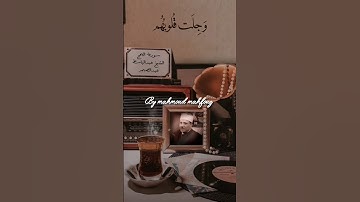 وَبَشِّرِ الْمُخْبِتِينَ (34) الَّذِينَ إِذَا ذُكِرَ اللَّهُ | الشيخ عبدالباسط عبدالصمد | سورة الحج