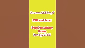 Open 10th and Open Inter Supplementary Exam fees 2025, Telangana Open School Society TOSS