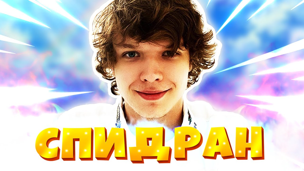 Лололошка рок легаси