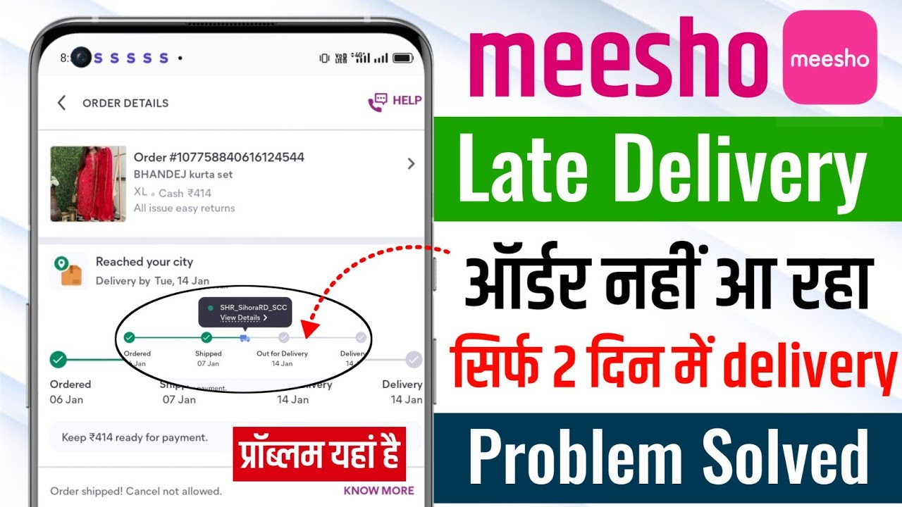 Meesho Order Delivery Delay | Meesho Order Late Delivery Problem ...