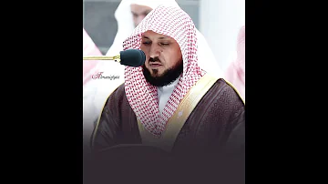 يوم نقول لجهنم هل امتلأت تلاوة خاشعة وم بكية الشيخ د ماهر المعيقلي 