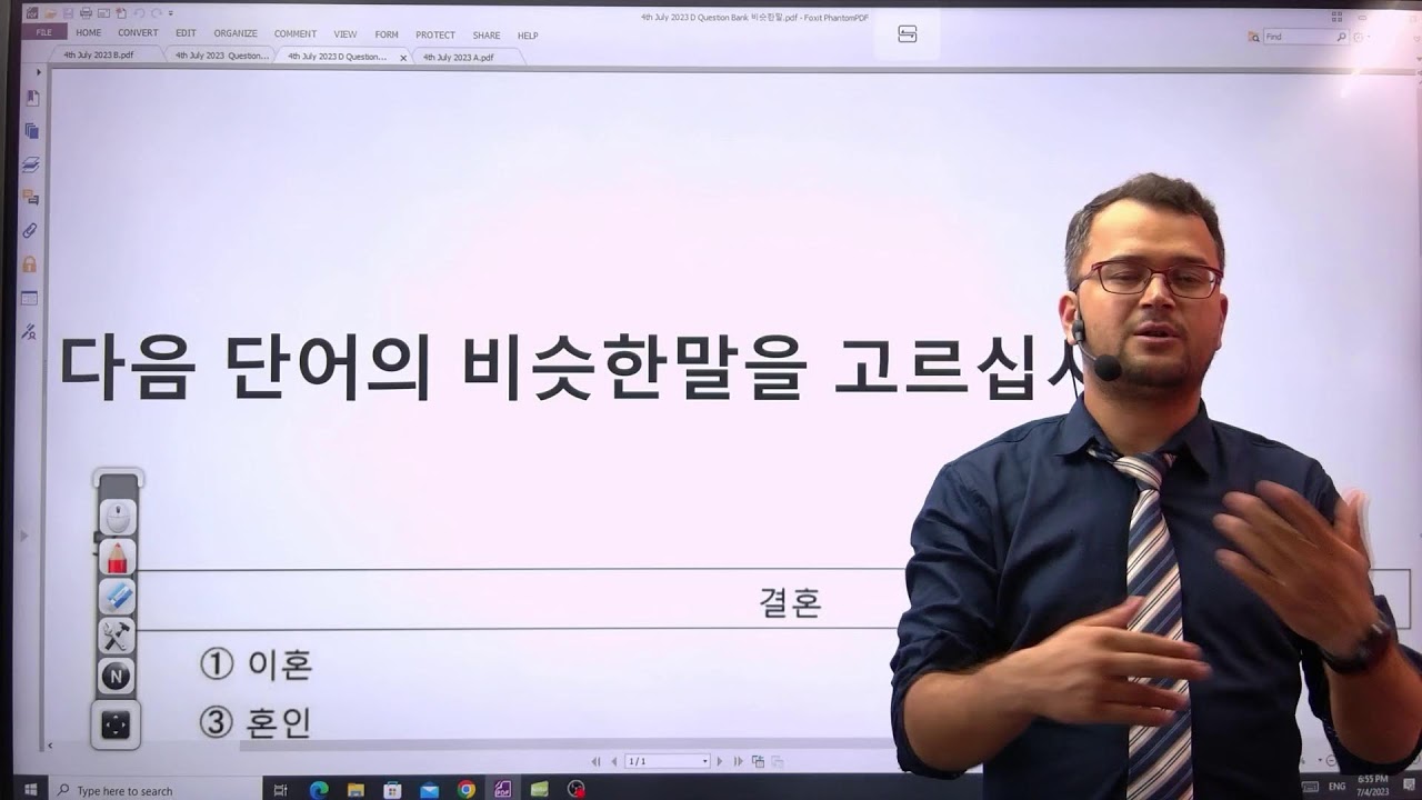 4th July  2023 Tuesday EPS-TOPIK Online Class | Question Bank Solution Class