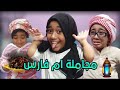 مراتك لما تجامل جيرانها في رمضان 
