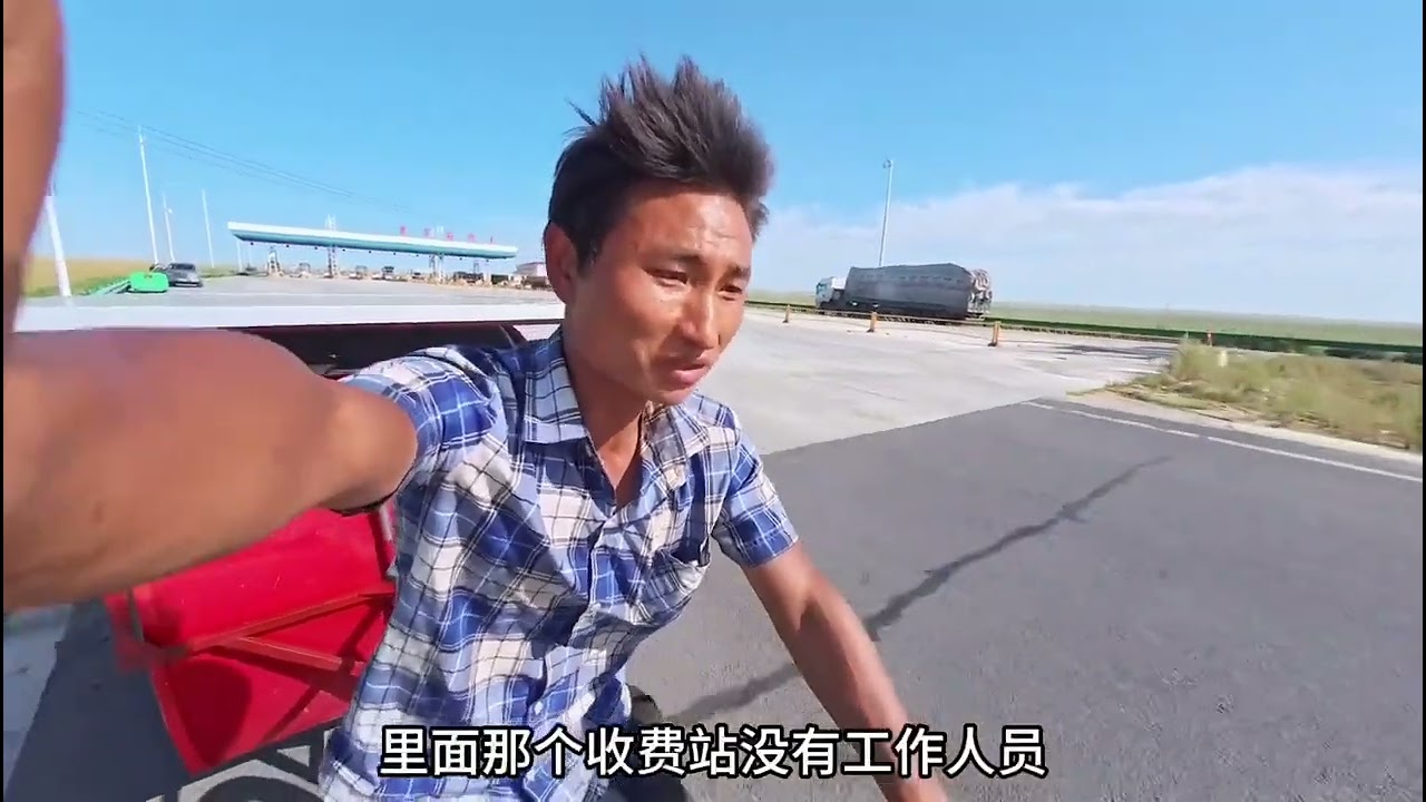 補胎膠用光，內胎漏氣不能走，無奈網購補胎膠，等7天終於到了 #vlog十億流量扶持計劃 #補胎 #窮游 #騎行 #小房車窮游