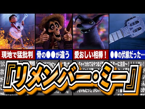 Slow Explanation] 12 Trivia about 