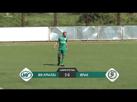 ვიტ ჯორჯია II 6-0 თორი ბორჯომი