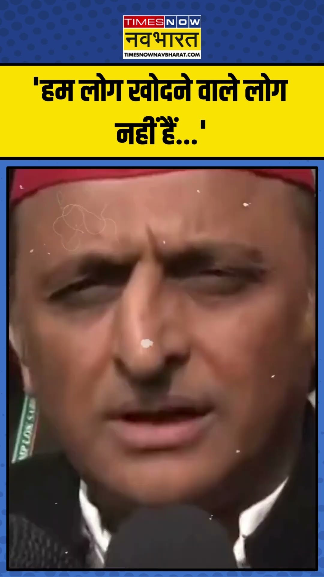 Sambhal के Anti-Encroachment Drive पर पर Akhilesh Yadav का बड़ा बयान | #shorts #akhileshyadav #up
