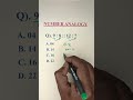 #numberanalogy #analogyreasoning #reasoningclasses #reasoningquestions #mathtricks #youtubeshorts