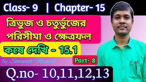 Class - 9 Math Chapter-15  Kosedekhi-15.1 | Q.No-10,11,12,13. Part-8