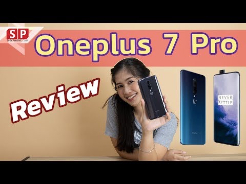 รีวิว Oneplus 7 Pro เร็วแรง ตายทั้งอำเภอเผื่อเธอเลย!! || ราคา 26,990.-