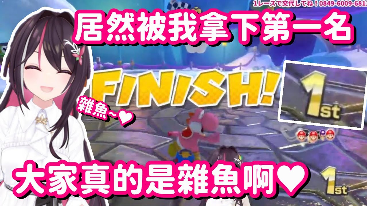 讓AZ拿下第一名 她覺得開心 我們也能被罵雜魚... 原來天下間 還有這麼棒的事情嗎!【Hololive中文精華】【AZKi】