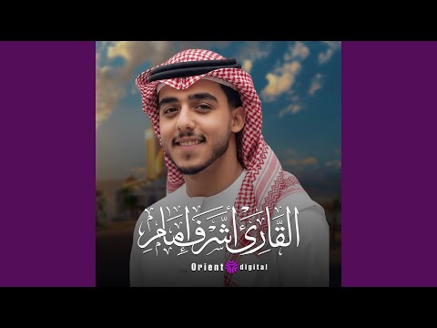 سورة يس