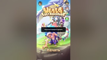 Ulala SHAMAN 100 lvl PVE CLASS GUIDE