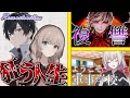 【ゆっくり茶番劇】《Reconstruction 軍事学校編 総集編》【Reconstruction二周年記念】