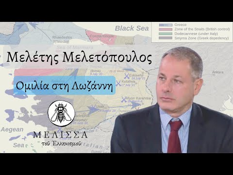 Βίντεο: Οικονομική περιοχή του Βορείου Καυκάσου. Σύνθεση της οικονομικής περιοχής του Βορείου Καυκάσου