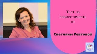Поцелуй - это мгновенный тест на совместимость Поцелуй - это мгновенный тест на совместимость