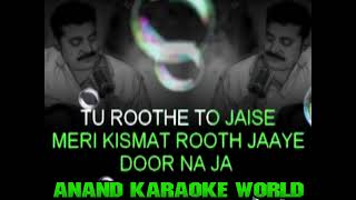 Download Lagu Tu rutha Dil tuta karaoke MP3 Download Lagu Tu rutha Dil tuta karaoke MP3