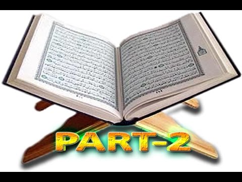 youtube bangla quran youtube bangla quran