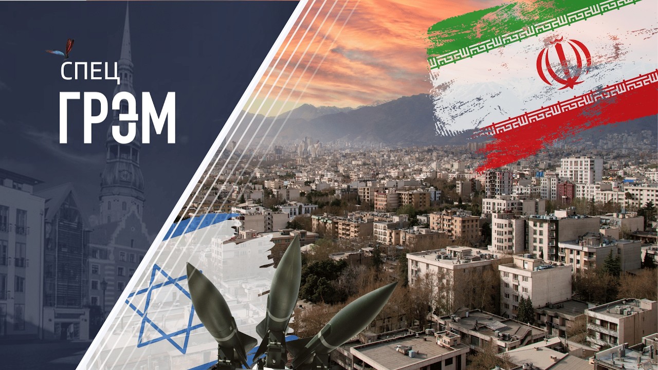 СпецГРЭМ с Кучером и Гуревичем: Иран минирует пролив, Трамп путается, НЕФТЬ, что дальше?