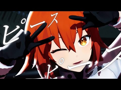 Fate MMD UNDEAD ぐだ子