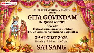 Gita Govindam | Day 1 Morning Session | Dr. Udayalur Kalyanarama Bhagavathar | Satsang