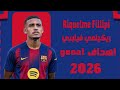 Riquelme Fillipi Welcome To FC Barcelona Best Skills Passes Defensive 