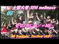 All Sophians’ Festival (ASF)上智大学 SPH mellmuse💖OG5曲💖モブノデレラ/≠ME