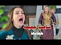 الخرسا شافت حقيقة حماتها ونطقت بالحق قدام الكل تجميعة قوية من اجمل اللوحات 