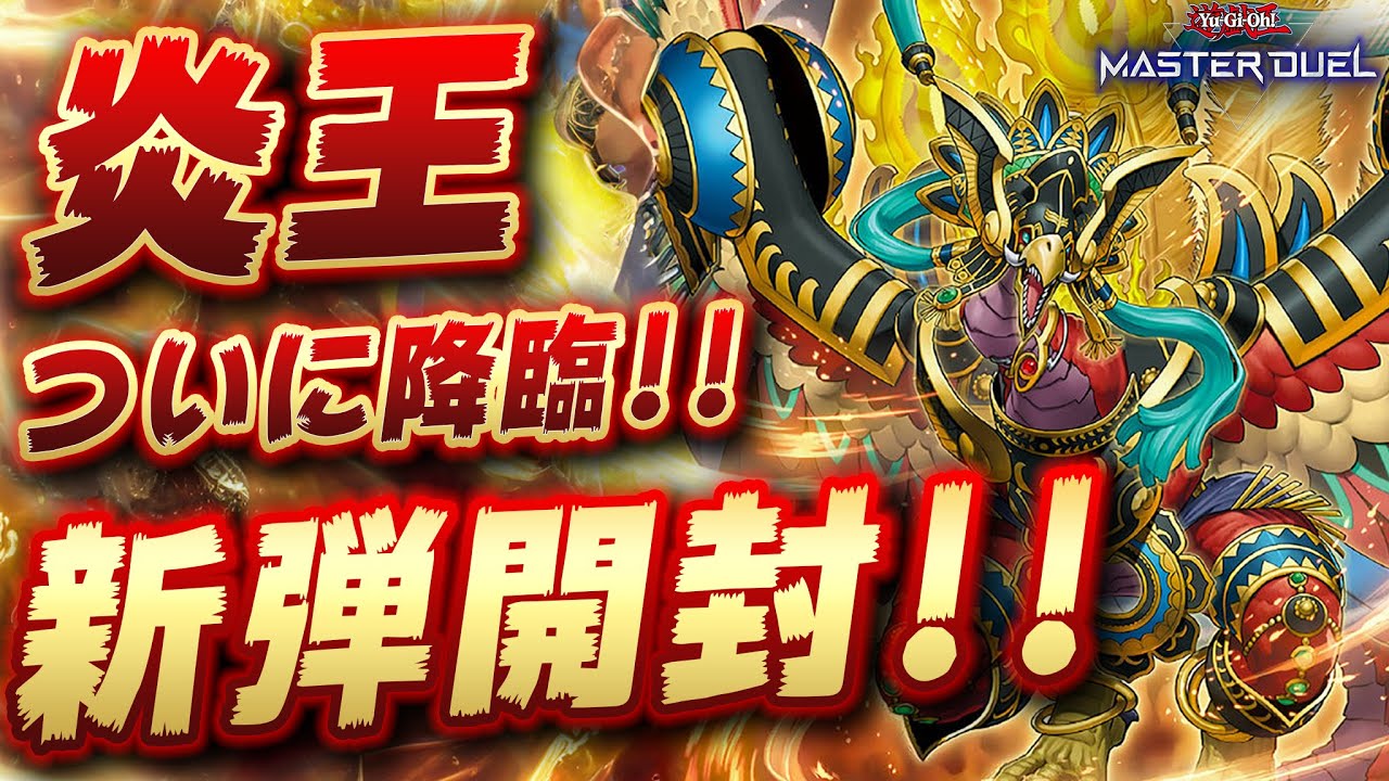 オンライン で 販売ゲーム・おもちゃ・グッズ - 聖炎王 ガルドニクス