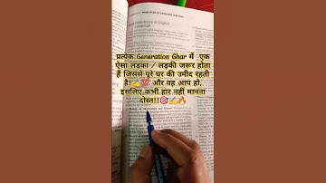 🥺🥺Ugc net/jrf aspirant 2024#motivational #video 💯📚🎯#shorts #youtubeshorts