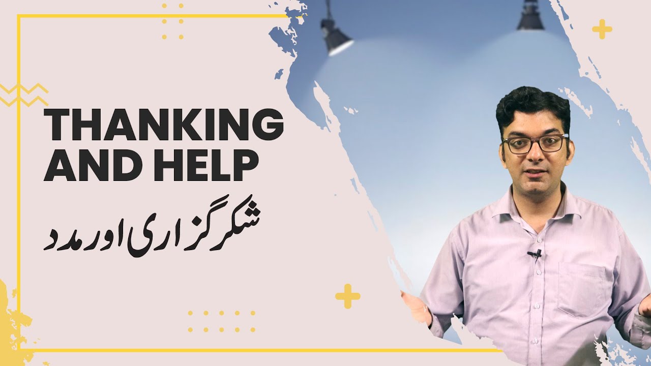 Thanking and help | سوچ اور مدد | How to help others? | Ali Raza ...