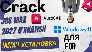 How to Install Autocad 2027 Crack Autocad 2027 ornatish crack Free Как установить AutoCAD 2027 Crack