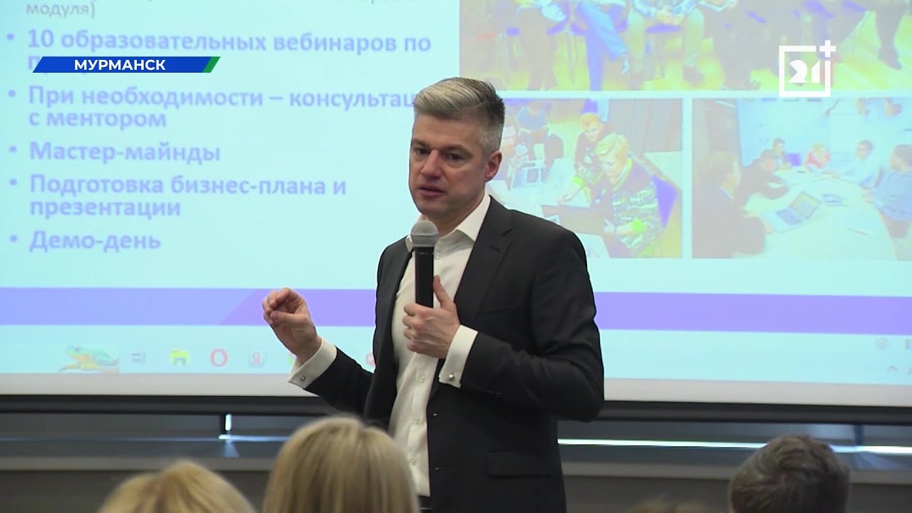 Номотех