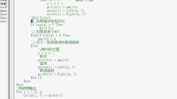 03_程式的除錯與新增監看式(EXCEL VBA教學)