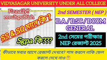 Vidyasagar University new 2nd semester result check 2025 | What is SS SQ? Sgpa? 2nd sem result 2025