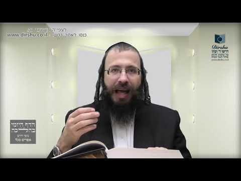 הנוסע לבית הוריו לחג – האם צריך לקחת עמו את כל בגדי הילדים שבבית?- סימן תקל"ד- סעיף א'- סעיף ב'