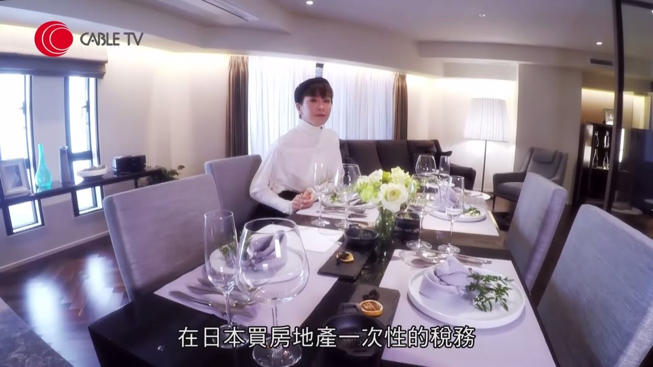 伍姑娘帶睇東京1000 呎高級住宅首次喺日本揸車體驗再試玩電動平衡車 四小時生活圈18 東京中文字幕 Youtube