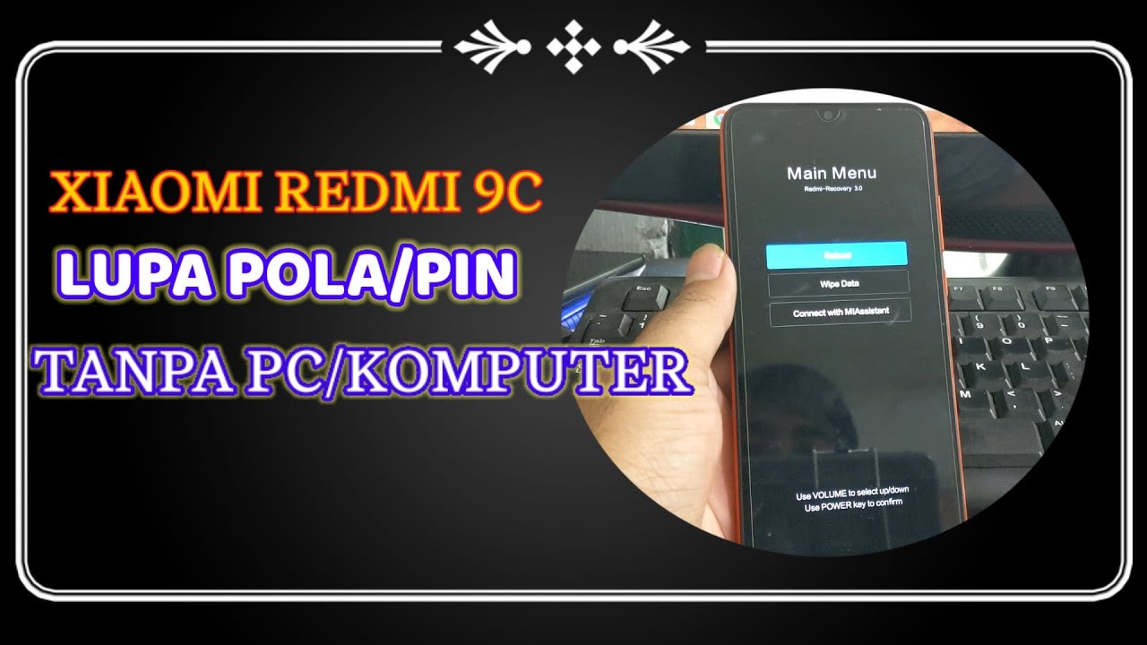 Redmi пин код