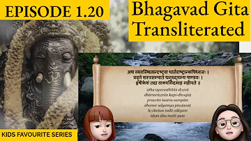 A Shloka A Day S1.20 Bhagavad Gita for Children .. Episode 20