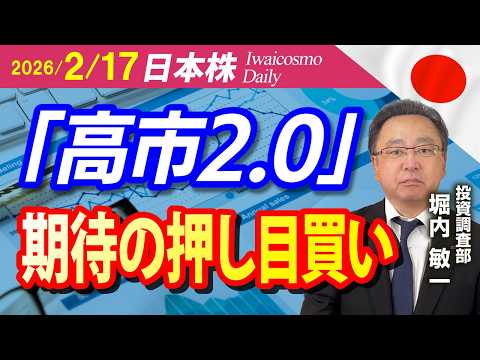 実質GDP成長率の寄与度分解