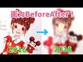 【コピック】❁2年前のイラストをリメイク!❁