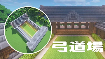 闘技場作り方マイクラ 闘技場作り方マイクラ