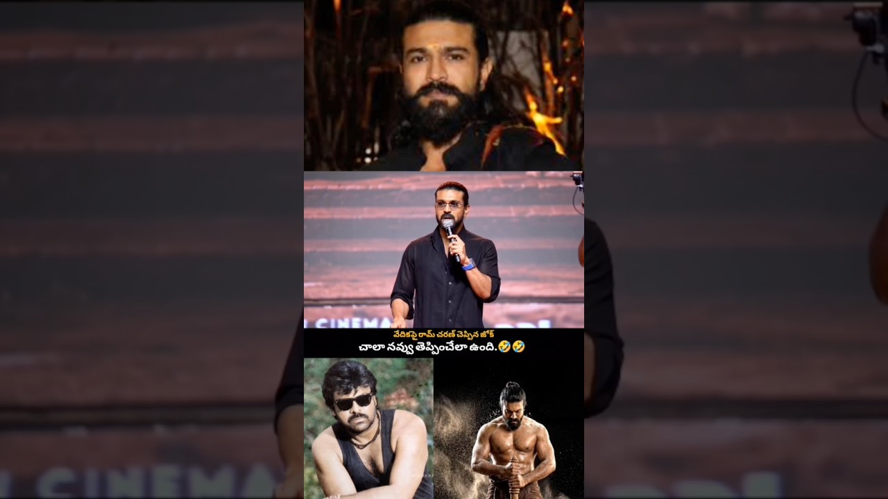 Ram Charan speech on this movie #newmovie #telugucinema #viralvideo ￼￼