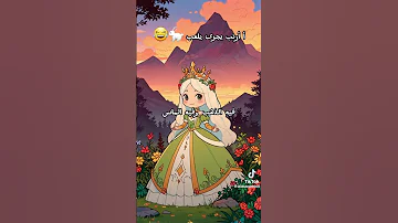 الف ارنب يجري يلعب 