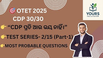 𝙈𝙤𝙨𝙩 𝙥𝙧𝙤𝙗𝙖𝙗𝙡𝙚 𝙦𝙪𝙚𝙨𝙩𝙞𝙤𝙣𝙨 𝙤𝙛 𝙘𝙙𝙥 | 𝙏𝙖𝙧𝙜𝙚𝙩 𝙊𝙏𝙀𝙏 2025 | 𝙩𝙚𝙨𝙩 𝙨𝙚𝙧𝙞𝙚𝙨 2/15 𝙪𝙣𝙞𝙩-𝙇𝙚𝙖𝙧𝙣𝙞𝙣𝙜 𝙥𝙖𝙧𝙩 1 𝙢𝙘𝙦𝙨